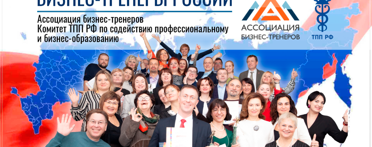 17 марта 2023 в 14ч <br>Онлайн-встреча предпринимателей и бизнес-тренеров Волгограда