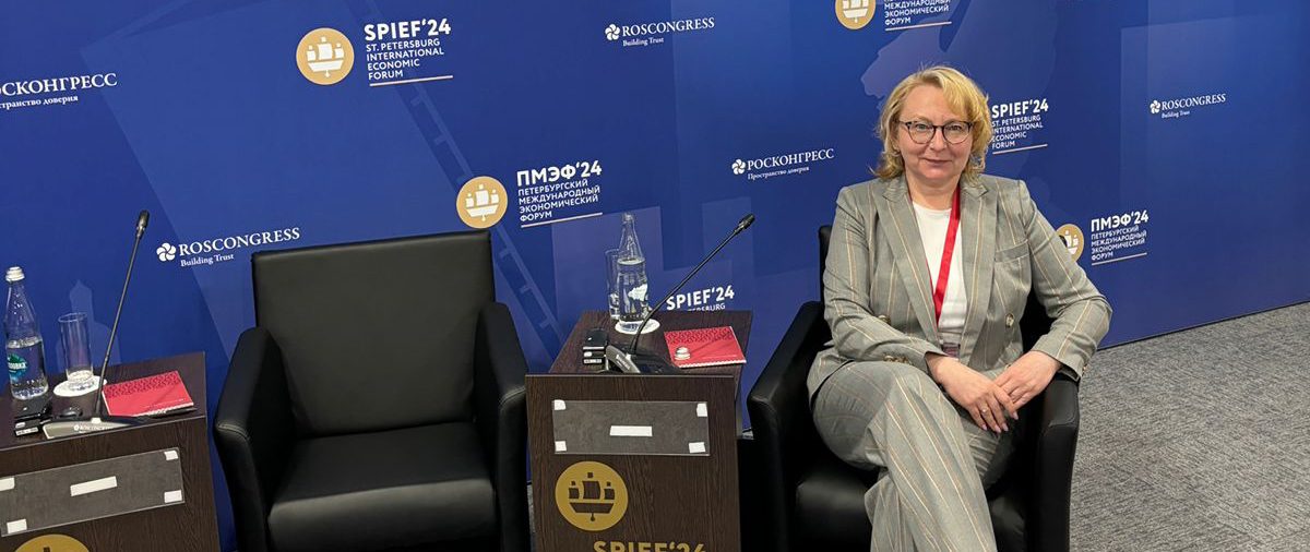 XXVIII ПЕТЕРБУРГСКИЙ МЕЖДУНАРОДНЫЙ ЭКОНОМИЧЕСКИЙ ФОРУМ