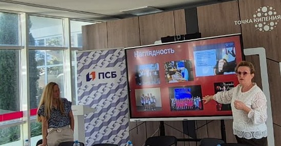 Крым, сентябрь