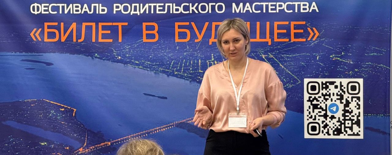 Саратов, сентябрь