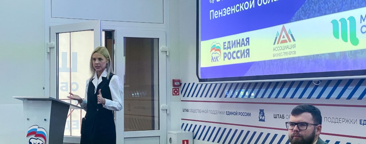 III форум сотрудников кадрового центра «Работа России»