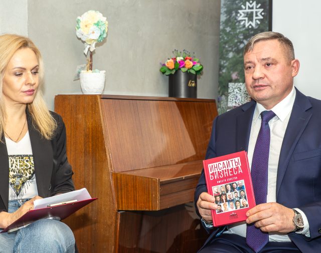 ИНСАЙТЫ БИЗНЕСА ВМЕСТО СОВЕТОВ