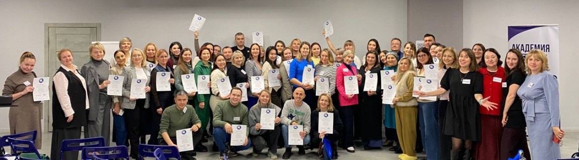 Фестиваль тренерского мастерства в Казани: итоги события